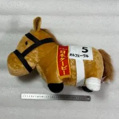 2026年最新】イクイノックス ぬいぐるみの人気アイテム - メルカリ