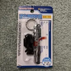 Item thumbnail for item 8919792e-e9a5-450a-8d0f-c857fcc2b648