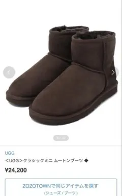 美品　UGG クラシックミニムートンブーツ ブラウン23.0㎝