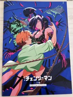 チェンソーマン　レゼ編　入場者特典