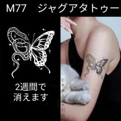 モリ♡即購入可♡様 リクエスト 8点 まとめ商品