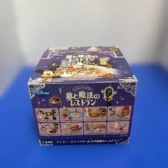 2026年最新】夢と魔法のレストラン リーメントの人気アイテム - メルカリ