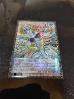 2026年最新】スターダスト・ドラゴン ヴィクテム・サンクチュアリ
