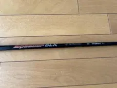 ドライバー用 スピーダー569TR フレックス：S ヤマハ スリーブ付き