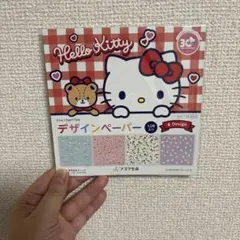 Hello Kitty ハローキティ デザインペーパー 12枚入り