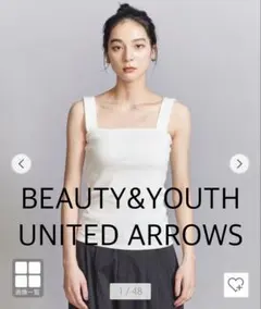 【使用感なし】BEAUTY&YOUTH スクエアネック タンクトップのサムネイル