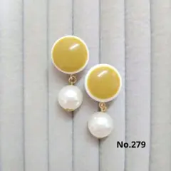 No.279　イヤリング　マスタード　パール　ゴールド　ハンドメイド