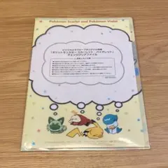 ポケモンスカーレット・バイオレット　チェンジクリアファイル