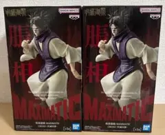 呪術廻戦 MAXIMATIC 脹相 CHOSO 死滅回游　2個