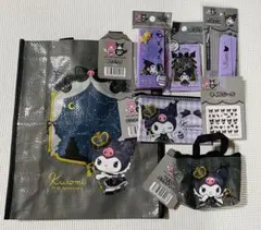 サンリオ　クロミ20周年　7点セット