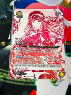 2026年最新】ニカ シークレットパラレルの人気アイテム - メルカリ