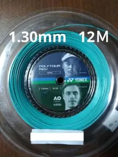 YONEX POLYTOUR REV 1.30mm 12M