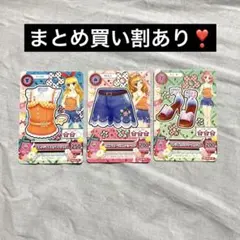 アイカツカード なないろマカロンコーデ 星宮いちご まとめ売り アイカツカード なないろマカロンコーデ 星宮いちご 旧アイカツ - メルカリ