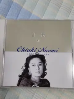 2026年最新】ちあきなおみ うたくらべの人気アイテム - メルカリ