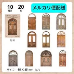 メリー羊様 リクエスト 3点 まとめ商品