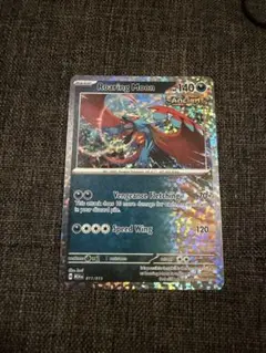 【イギリス購入】トドロクツキ　ポケモンカードのサムネイル