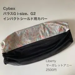 SHIGE.K様 リクエスト 2点 まとめ商品