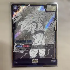 ドラゴンボール フュージョンワールド マンガ SB02-023 SR 孫悟空