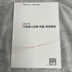 Item thumbnail for item 2c19a719-2dd9-4b1b-aa11-31b52d57d2f9