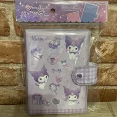 Item thumbnail for item d8dd5461-4551-4af1-9f52-8c75ffa43075