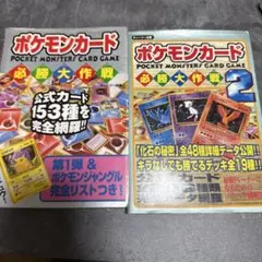 2026年最新】ポケモンアニメカード大作戦の人気アイテム - メルカリ