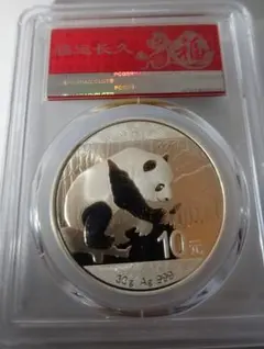 2015年 中国パンダ10元1オンス銀貨（Ag.999）NGC最高鑑定❗️ - メルカリ