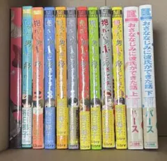 2026年最新】bl本 まとめ売りの人気アイテム - メルカリ