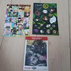 ジャンプ　呪術廻戦　映画　ステッカー　シール　非売品