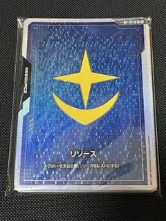 ガンダムカードゲーム　First combat リソースカード　10種セット