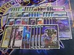 デュエマクラシック08 シノビドルゲーザ デッキ - メルカリ