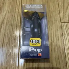 ロデオクラフト　プップ　1091カラーのサムネイル