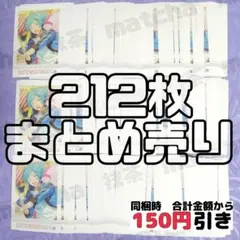 【A136】　深海奏汰　ぱしゃこれ　あんスタ　まとめ売り　あんさんぶるスターズ