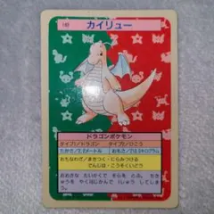 ポケモン 明治ゲットカード金 meiji ルギア - メルカリ