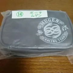 HiGH＆Low☆クジ☆ ムゲンポーチ☆閉め切り間近！