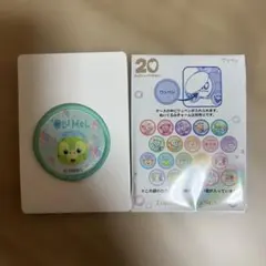 ダッフィー＆フレンズ　20周年　カラフルハピネス　ワッペン　オルメル