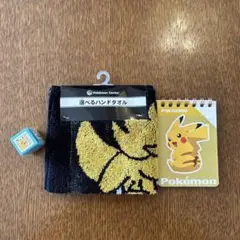 ポケモン タオル　スタンプ　メモ帳セット