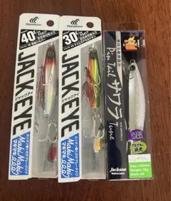 ジャックアイ マキマキ 40g 20個 まとめ売り 楽天市場】ジャックアイ マキマキ 40gの通販