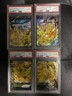 ピカチュウvunion 25th 4連番 右下のみpsa7 | Mercari