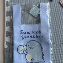 サンエックス すみっコぐらし ニットバッグ とかげ