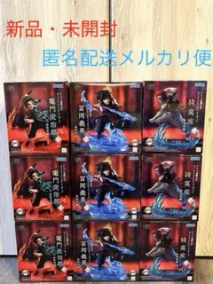 鬼滅の刃 クロスリンクXrossLink フィギュアセット　炭治郎　義勇　猗窩座