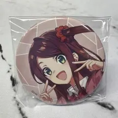 にじフェス2021 缶バッジ 赤羽葉子