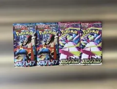 ポケモンカード　メガシンフォニア　メガブレイブ