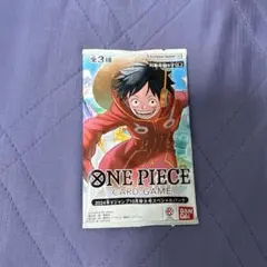 2024年Vジャンプ10月特大号スペシャルパック