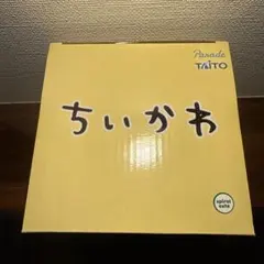 ちいかわ　うさぎ　USBスタンドライト