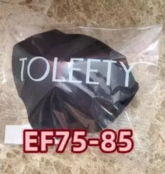 ☆TOLEETY 軽やかストレスフリーブラ☆EF75-85☆ブラック☆