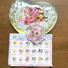 ティニピン　ドゥドゥピン　ランダム　ウォーターキーリング　1個
