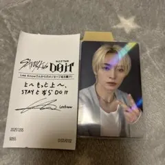 リノ hmv 特典 レシート セット