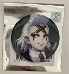 Item thumbnail for item 831d521f-3787-44d0-94af-ba9f8ae0a26c