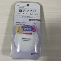 Moist Labo ルースパウダー 30 ラベンダーのサムネイル