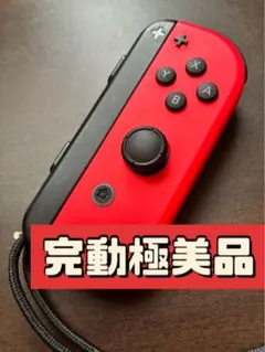 ジョイコン Nintendo switch R 右　ネオンレッド　完動極美品